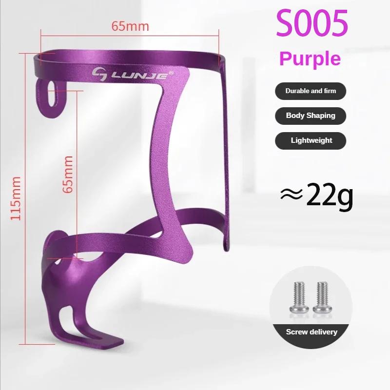 Держатель для бутылки воды для горного велосипеда Сверхлегкий из алюминиевого сплава Велосипедные флягодержатели Легкий кронштейн для велосипедной бутылки Велосипедные запчасти