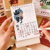 Retro Style Flip Standing Desk Calendar Practical Table Planner Desktop Calendar  Table Ornament