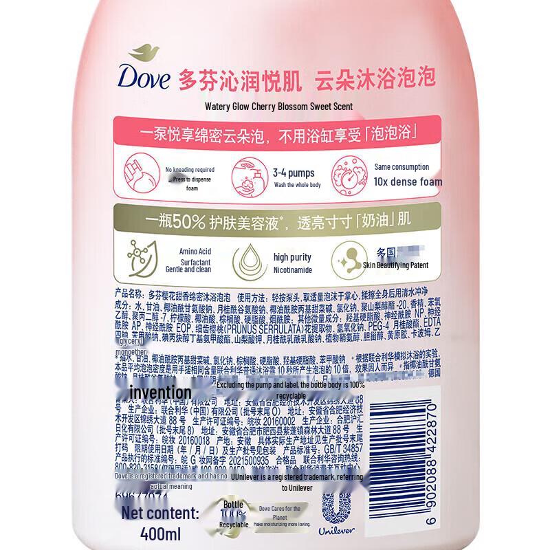Dove Rich Foaming Shower Mousse Duo Pack