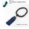 Eizen Nenjuya Men's Ebony Prayer Beads [Nishijin-ori with Prayer Beads Bag] Suitable for all sects, Handmade Men's Prayer Beads (Striped Ebony)