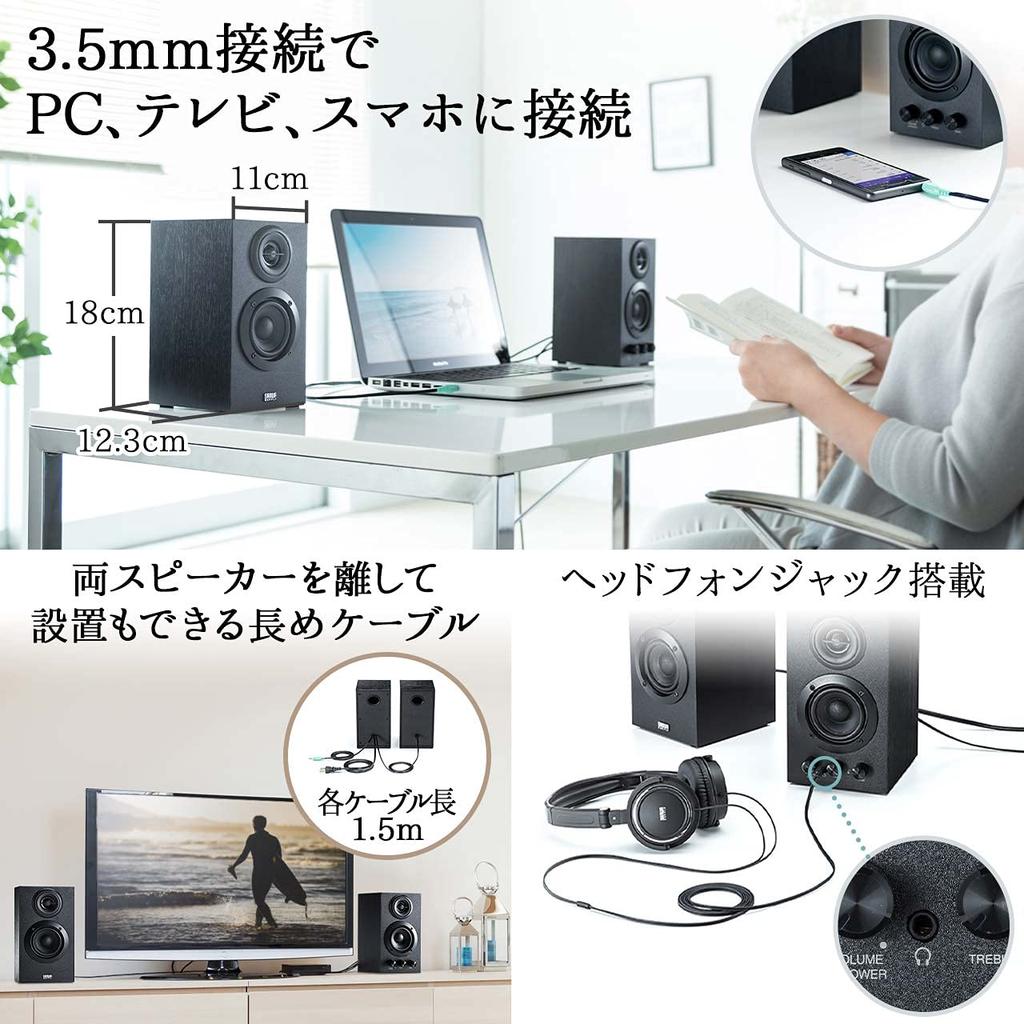 Sanwa Direct PC Speaker проводной деревянный 16 Вт динамик с усилителем полочного типа 3,5 мм встроенный 400-SP068