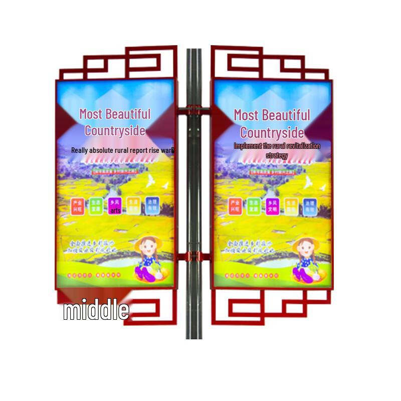 Outdoor Lamp Post Advertising Banner
