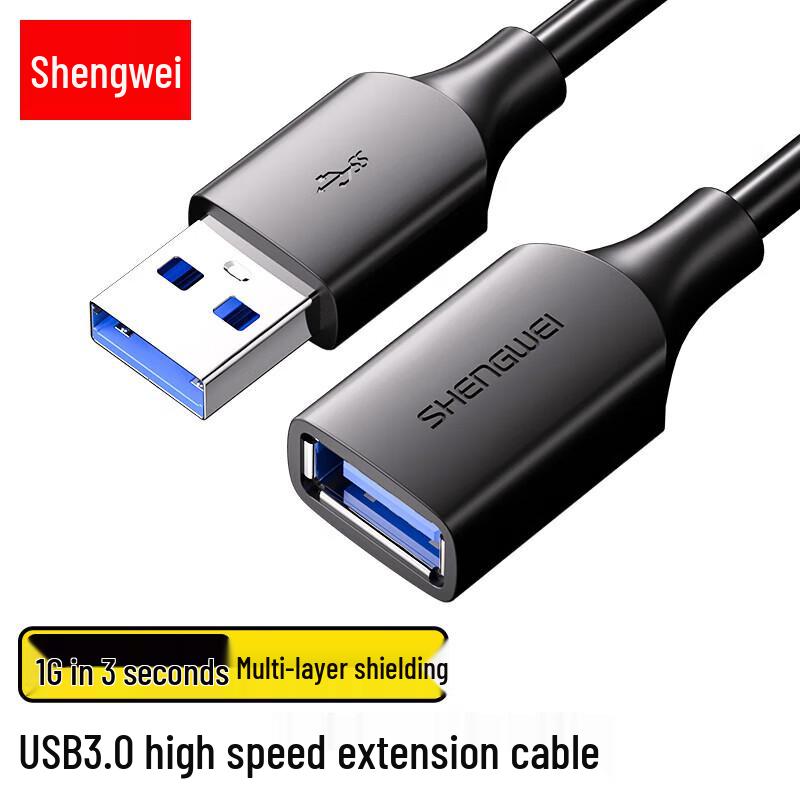 Кабель-удлинитель USB 3.0 Shengwei AUF2015G