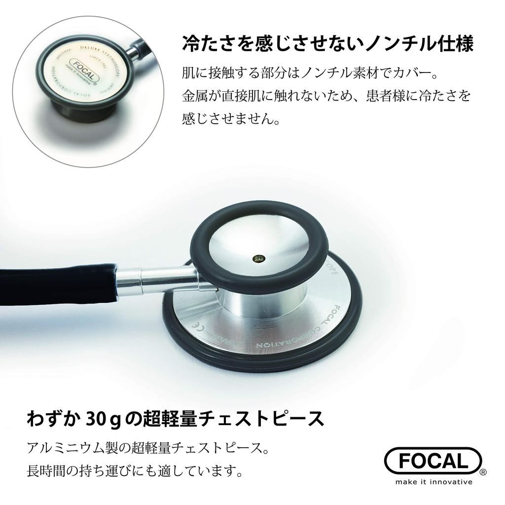 Focal Стетоскоп Superscope Малиновый Японского производства Двусторонний FC-201S