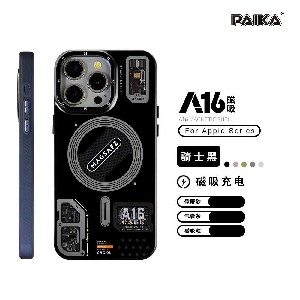 Магнитный чехол для телефона с печатной платой для iPhone 12 13 14 15 16 Pro Max для беспроводной зарядки MagSafe Матовые защитные крышки