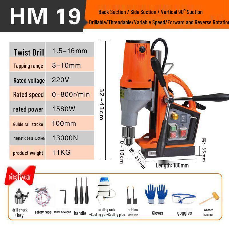 Huimai Industrial-Grade Magnetic Base Drill: Multifunctional Tapping, Core Drilling, and Hole Saw Portable Bench Machine.