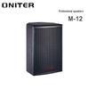 ONITER M-12 Профессиональный пассивный громкоговоритель вилка CN (адаптер в комплекте)