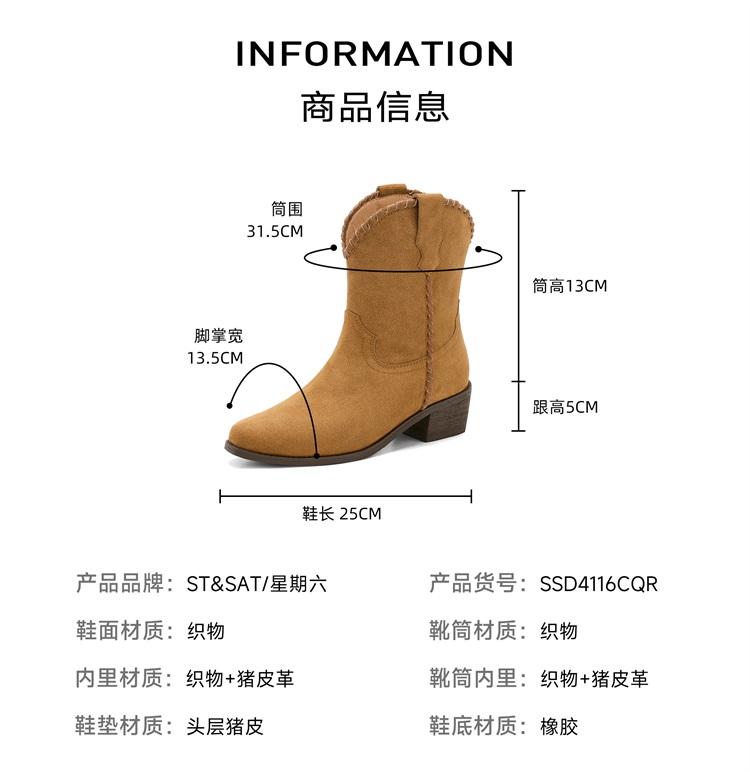 Saturday Retro Western Boots Women's 2025 Autumn/Winter New Fashionable Versatile Look Thin Pointed Suede Denim Short Boots