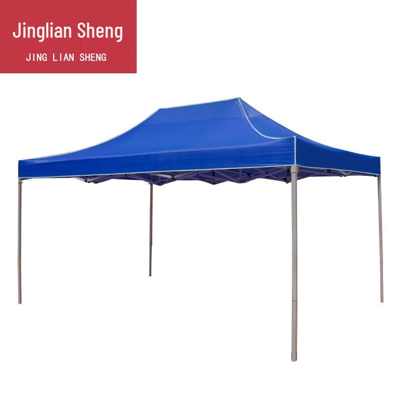 Jingliansheng Outdoor Folding Pop-Up Canopy
