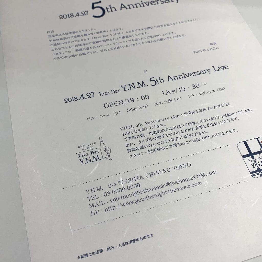 Nagatoya Shoten OA Васи Японская бумага A6 Великая церемония Одиночная карточка Белая 50 листов [Nagomi Gami] (Закругленные углы) Na-745