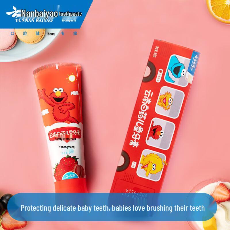 Yunnan Baiyao Kids Probiotic Toothpaste (3-6 Yrs)