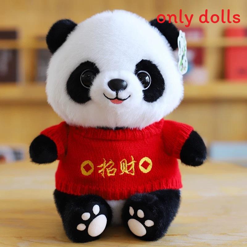 Panda Plush Toy With Pp Cotton Filling For Children And Collectors