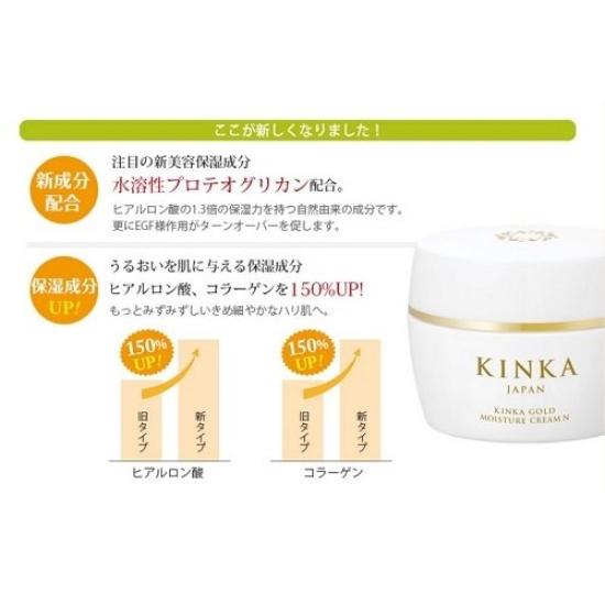 Hakuichi Kinka Gold увлажняющий крем N 80 г C152-013