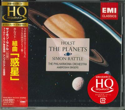 CD-ГРЕМУЧИЙ (САЙМОН), АМВРОСИАНСКИЙ ХОР, ЭТ - Хольст: Комплект The Planets TOCE90014 Япония Оби Классика Б/У
