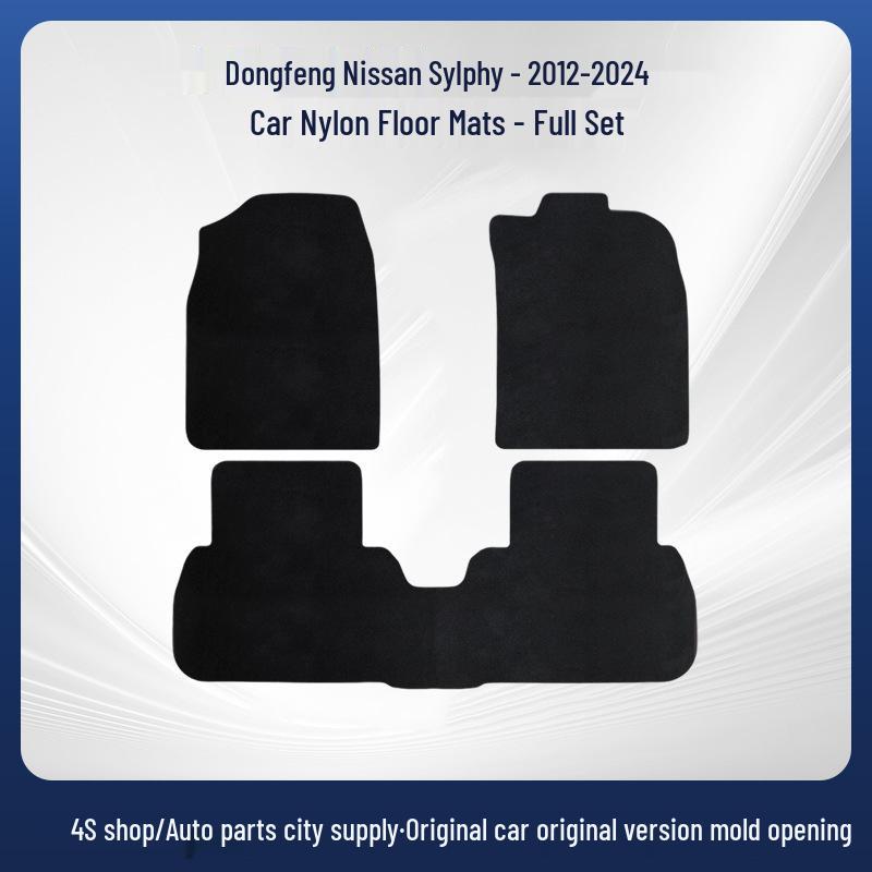 Нескользящие нейлоновые коврики для пола для Dongfeng Nissan Sylphy 2012-2024 - Прочные и износостойкие