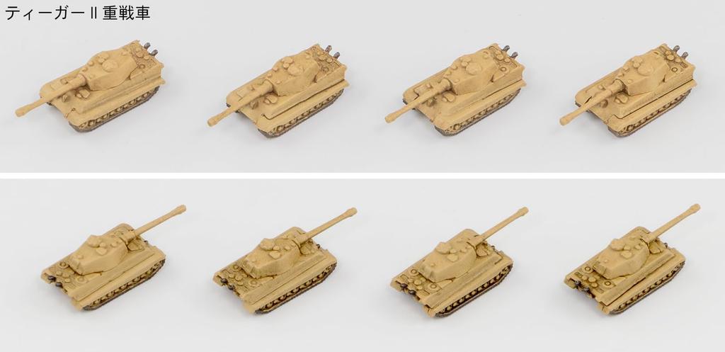 Серия MI Набор Немецкой Военной Техники WW2 Металлический Сверхтяжелый Танк Маус Пластиковая Модель Kit MI11SP Pit-Road 1/700 3 и E-100 (1 каждый)