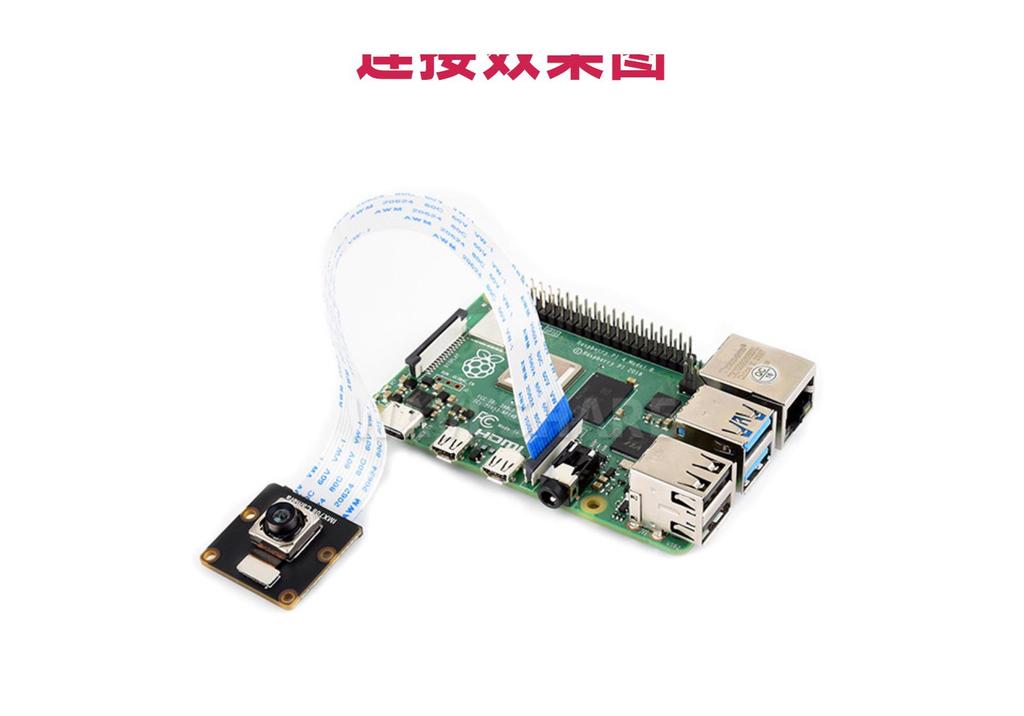Модуль сенсора камеры IMX708 с углом обзора 120° и автофокусом, совместимый с Raspberry Pi