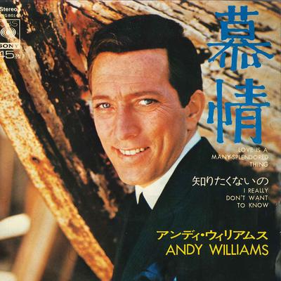 7-дюймовая пластинка ЭНДИ УИЛЬЯМС - Любовь - это великолепная вещь / I SONG80145 CBS SONY Япония Поп Б/У