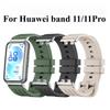 Оригинальный ремешок для запястья Для Huawei Band 11 pro ремешок Аксессуары для умных часов Замена Спортивный силиконовый браслет Correa Huawei Band 11