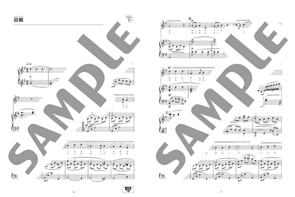 Японские песни для пения под аккомпанемент фортепиано [с CD]