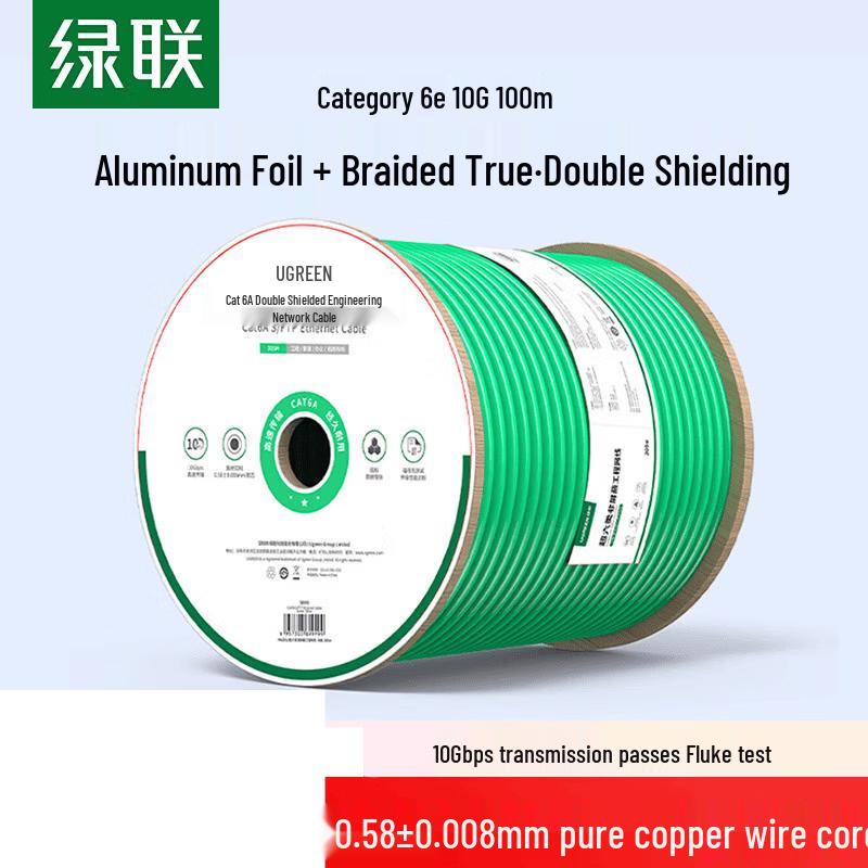 UGREEN CAT6A Double Shielded Ethernet Cable
