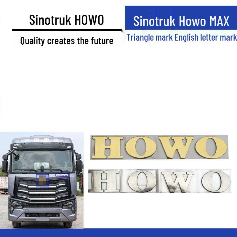 HOWOMAX Прочная эмблема для грузовика - Золотой и серебряный треугольник и комбинация английских букв