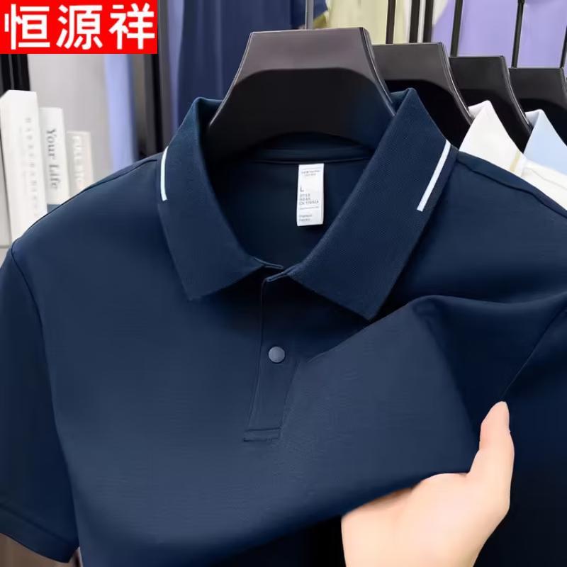 Мужская рубашка-поло с коротким рукавом в стиле business casual от Hengyuanxiang