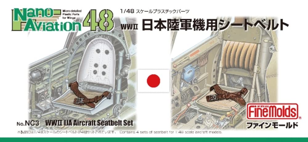 Fine Mold Nano Aviation Series Japanese Army Aircraft Seat Belt Plastic Model Parts NC3 1/48