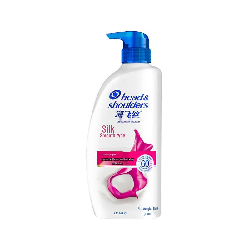 Head & Shoulders Silky Smooth Anti-Dandruff Shampoo