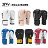 Professional Boxing Gloves Men Women Teens Training Fight MMA Muay Thai Sanda Heavy Bag Sparring 8oz-16oz