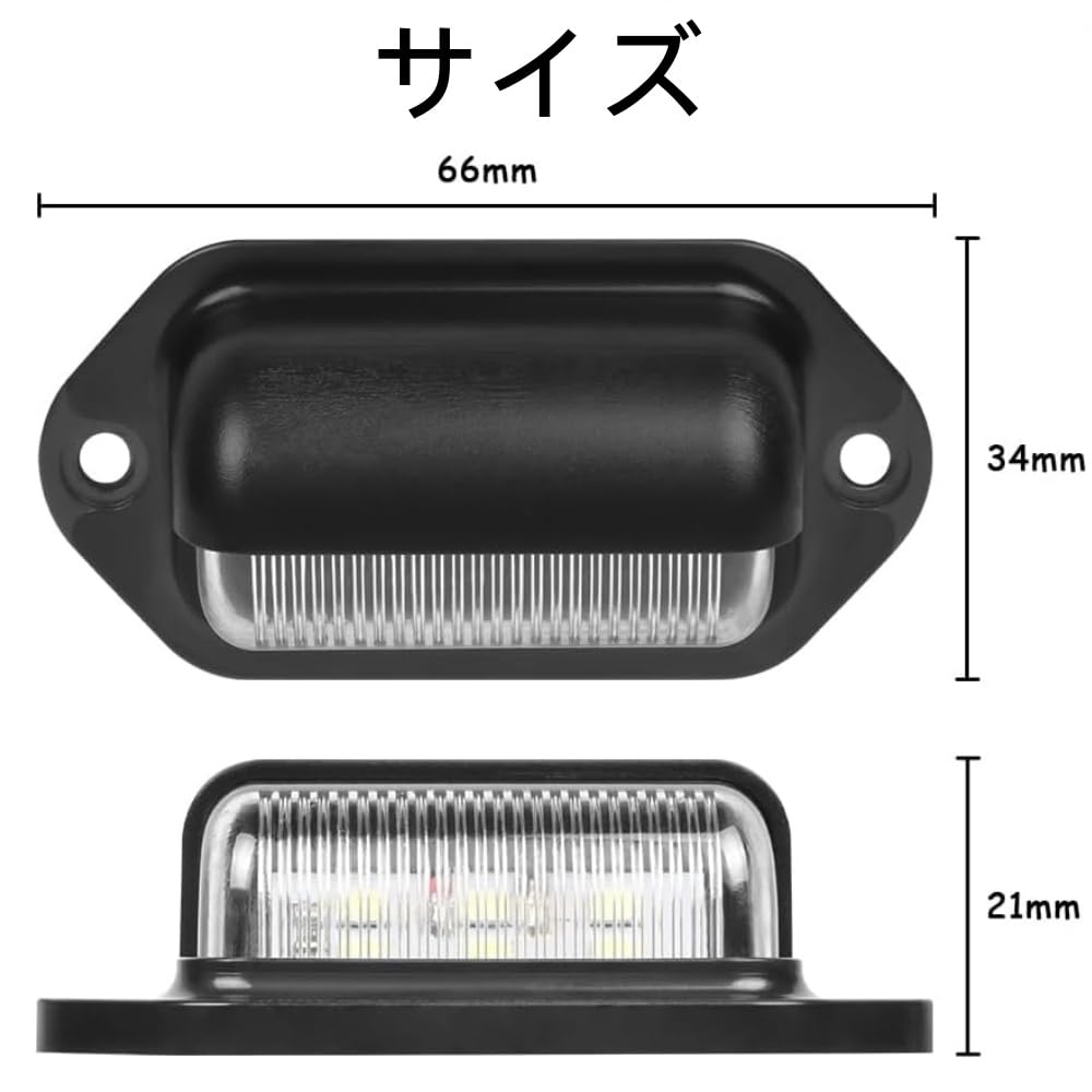 Подсветка номерного знака 2 шт. Задний фонарь Габаритный фонарь Светодиодная подсветка номерного знака 24В 6