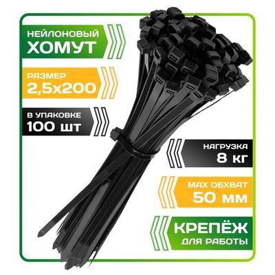 Нейлоновая пластиковая пряжка для кабельной стяжки Прочная веревка для кабельной стяжки Ремень для связывания проводов