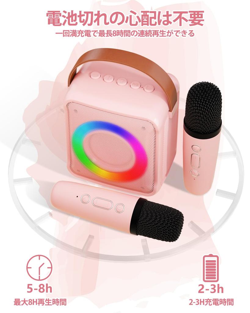 Verkstar Karaoke Set, Mini Karaoke Microphone, Bluetooth 5.0 Wireless Microphone, 2-Piece Set, Home Karaoke Speaker, KTV, Vocal Cancellation, USBTF