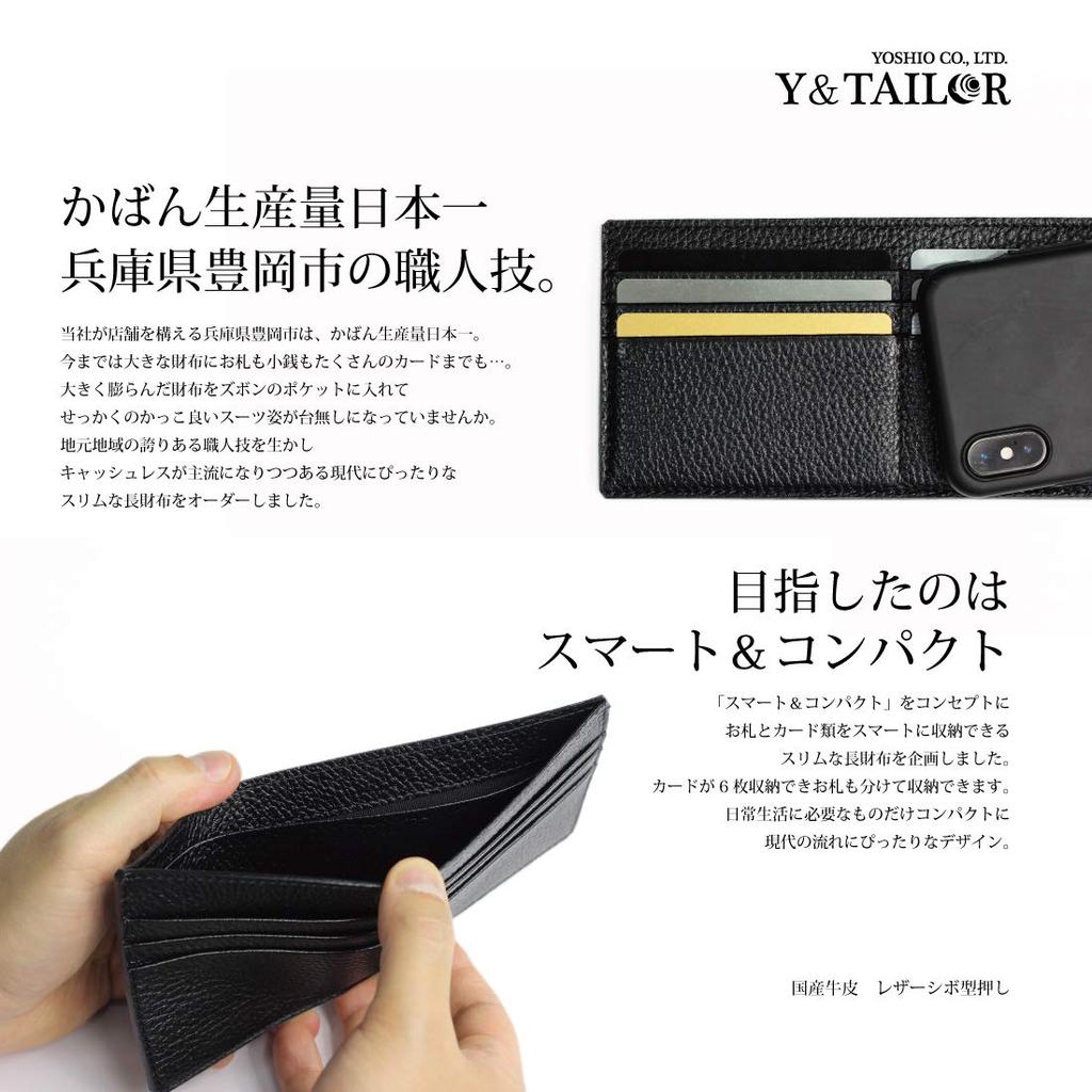 [Y&TAILOR] Умный длинный кошелек, Идеален для безналичных платежей, Тонкий и простой в использовании