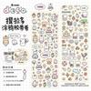 1pcs/1lot Decorative Adhesive Tapes Telado Scrawl girls Masking Tapes Scrapbooking DIY Paper Japanese