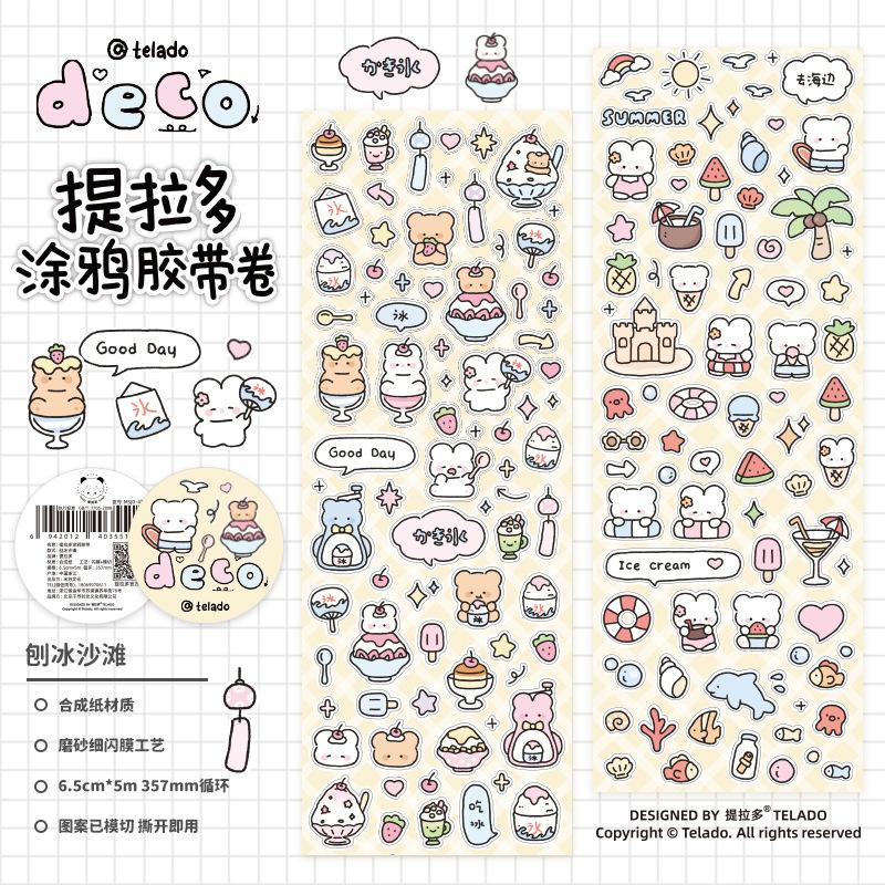 1pcs/1lot Decorative Adhesive Tapes Telado Scrawl girls Masking Tapes Scrapbooking DIY Paper Japanese