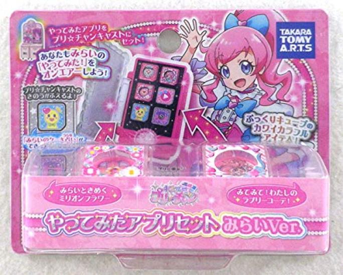 Kiratto попробовал установить приложение Future PriChan Ver.