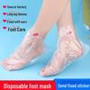 Waterproof Disposable Foot Therapy Mask Set for Moisturizing and Fresh-Keeping Care