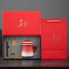 Forbidden City merchandise mug high-grade with lid tea separation tea cup personal office water cup sent to employees to customers