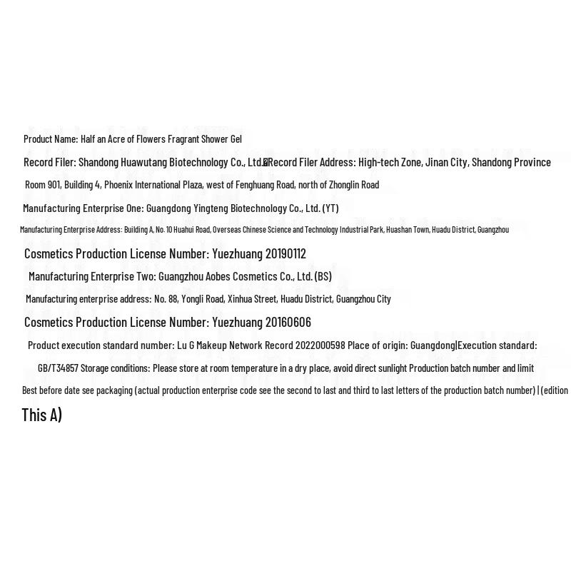 Little Dream Garden Amino Acid Fragrance Shower Gel