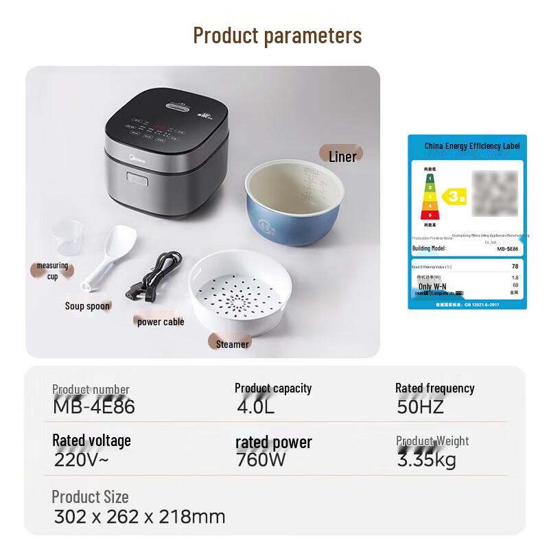 Midea Многофункциональная умная рисоварка 4 л