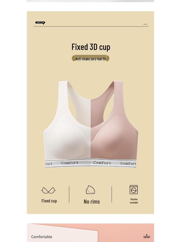 Women's Shockproof Seamless Sports Bra - Wireless, Thin, Anti-Sagging, Side Support, Small Chest Gathering Vest Bra.