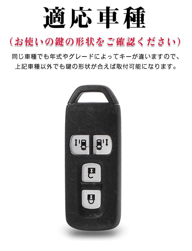 Чехол для ключа Honda NBOX, Кейс для ключа, Оболочка для ключа, 3. Натуральная кожа / 4 кнопки / черный