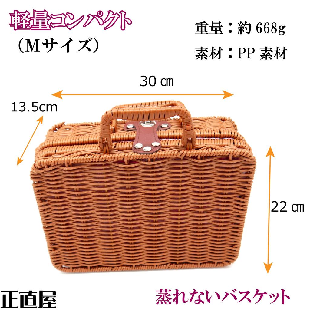 Picnic Lunch Basket with Fabric Checkered Pattern Basket, Lid, Wicker-Style Basket, Upholstery, (Medium)