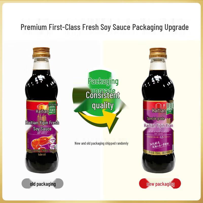 Haitian Premium Light Soy Sauce
