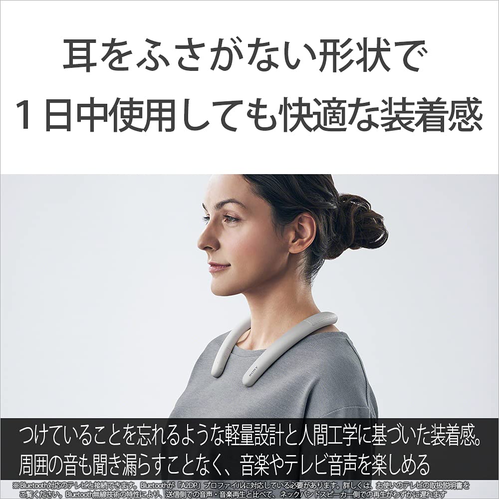 Sony Беспроводной шейный динамик SRS-NB10: Подвесной типОснащен двумя высокопроизводительными микрофонами для использования в удаленной работеЛегкий и менее утомительный