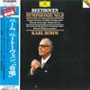 LP Record KARL BOHM WIENER PHILHARMONIKER J  Beethoven Symphony No. 9 46MG02089 DEUTSCHE GRAMM 1981 Japan Obi Classical Used
