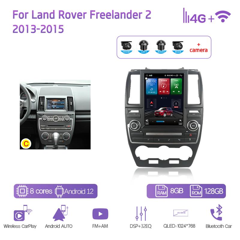 10.4" Для Land Rover Freelander 2 2007 - 2015 GPS Навигация Радио Android12 8+128G CarPlay 4G 360Camera Автомобильный Мультимедийный Плеер