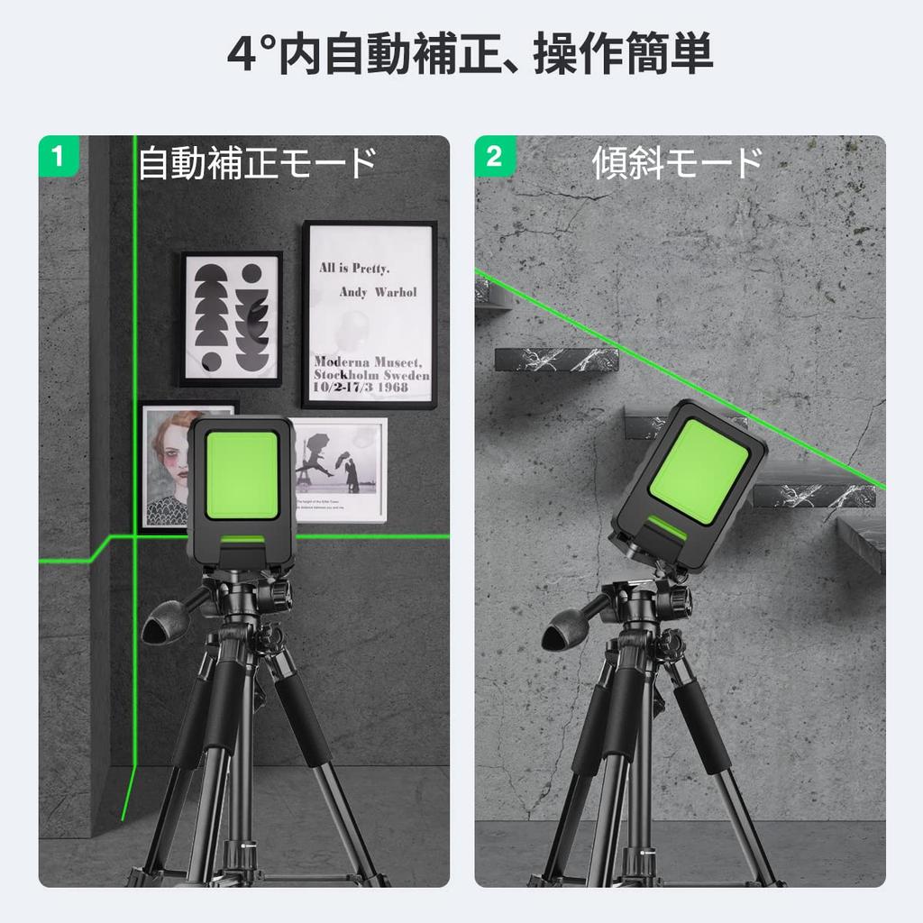 Huepar Зеленый лазерный уровень с перекрестными зелеными линиями, автоматическим выравниванием, мини-приемником линий, магнитной базой в комплекте BOX-1G 2-линейный, Лазер, Коррекция,