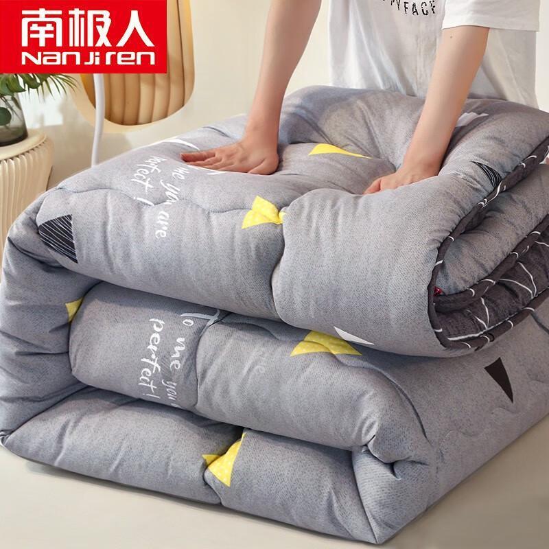Nanjiren Thick Winter Polyester Quilt
